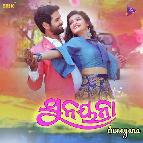 Sunayana - Abhijit Majumdar