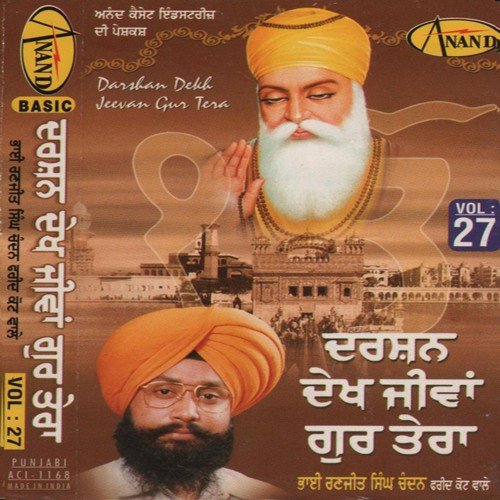 Darshan Dekh Jeewan Gur Tera - a titleSongs performed by Bhai Ranjit Singh Ji 039Chandan039 (Faridkot Wale) class hrefhttpswww.jios