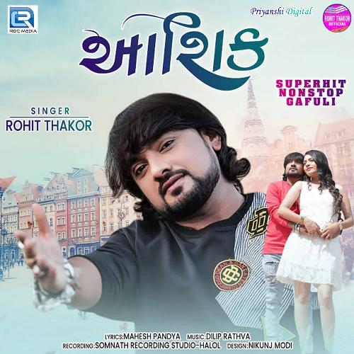 Aashiq - Dilip Rathva, Rohit Thakor