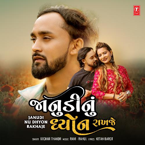 Janudi Nu Dhyon Rakhaje - Bechar Thakor, Ravi-Rahul