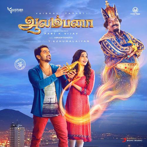 Opening Song Ithu - Hiphop Tamizha