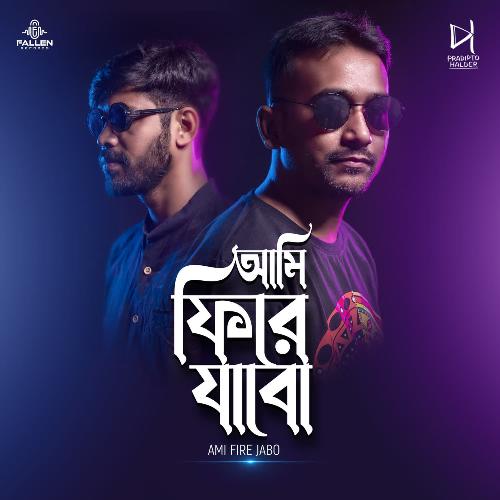 Ami Fire Jabo - Pradipto Halder, Tona