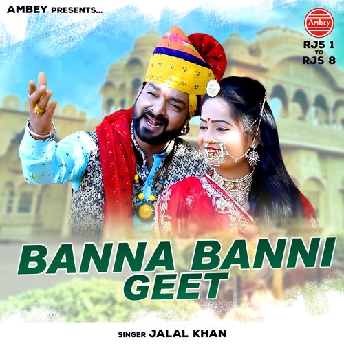 Baisa Ladla Ghana - Jalal Khan