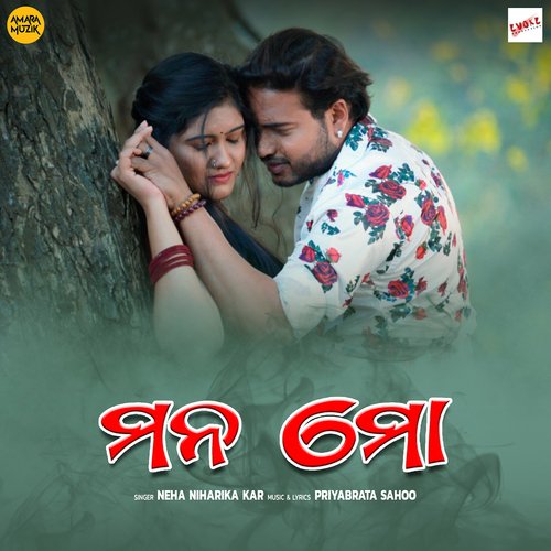 Mana Mo - Priyabrata Sahoo, Neha Niharika Kar