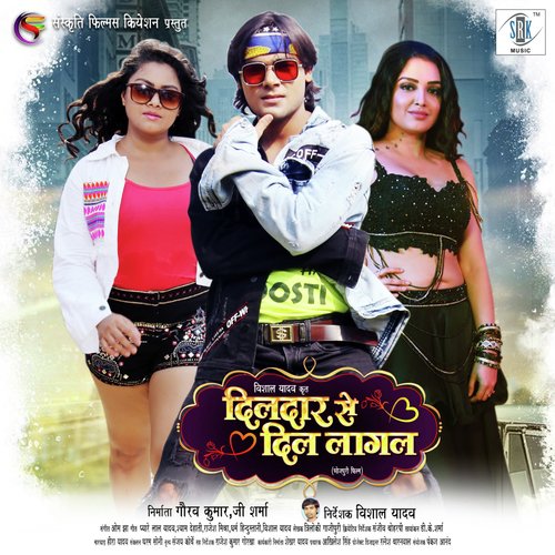 Tohar Bewafai - Om Jha