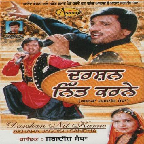 Boliyan - Jagdish Sandha