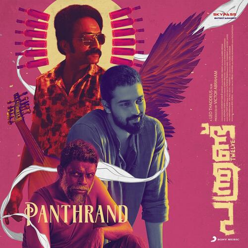 Thatti Veezhan (Sad) - Alphons Joseph
