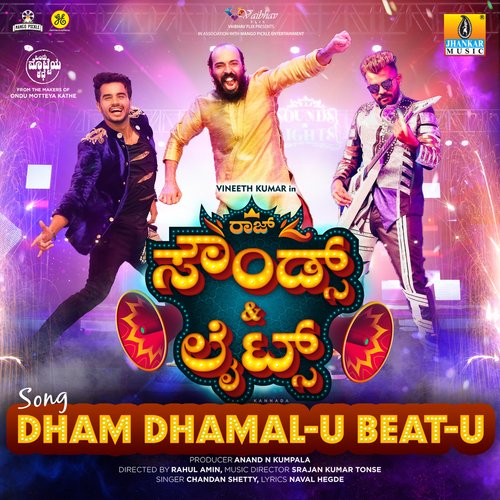 DHAM DHAMAL-U BEAT-U (From Raj Sounds and Lights) - Chandan Shetty, Srajan Kumar Tonse