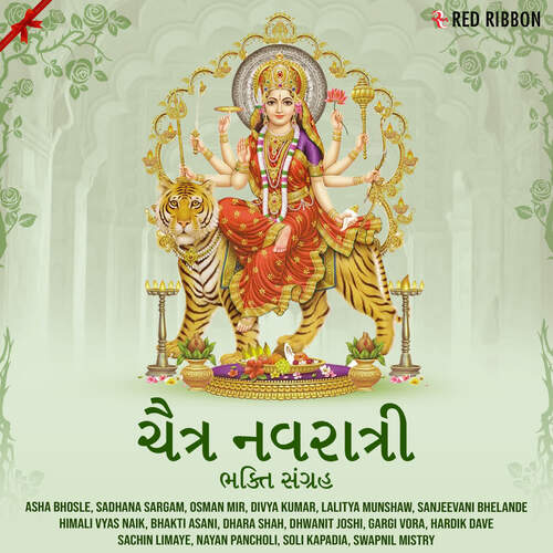 Maa Meldi Me Taro - Pratik Mehta, Traditional, Pratiik Mehta, Harshal-Kardamsharma, Hardik Dave, Ashit Desai, Gaurang Vy