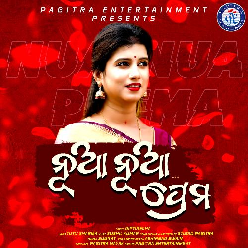 Nua Nua Prema - Diptirekha Padhi