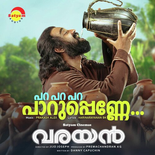 Para Para Paaruppenne (From Varayan) - Prakash Alex, Mathai Sunil