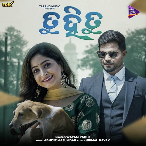 Tu Hi Tu - Swayam Padhi
