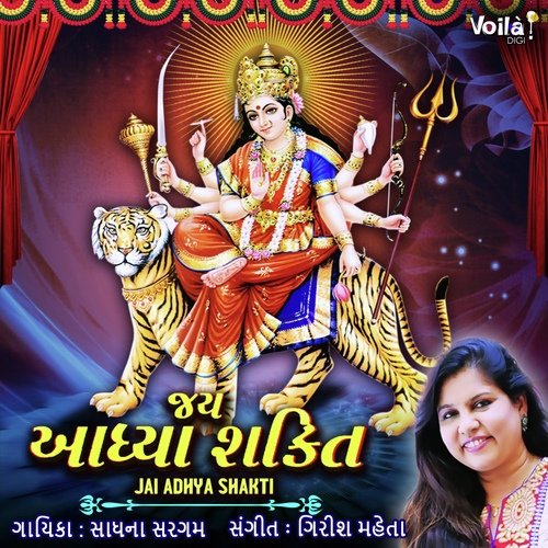 Jai Adhya Shakti - Sadhana Sargam