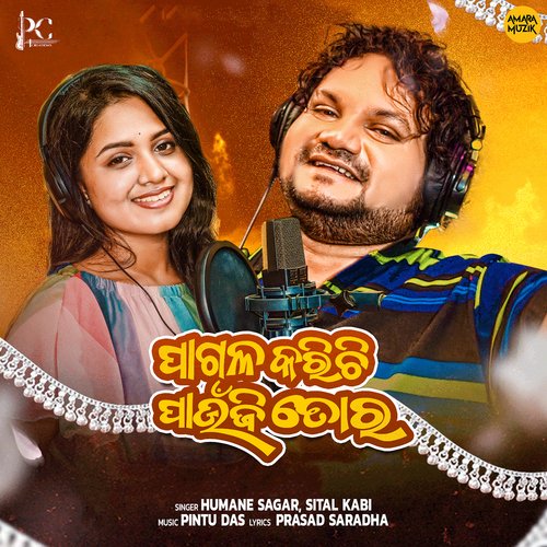 Pagala Karichi Paunji Toro - Pintu Das, Humane Sagar, Sital Kabi