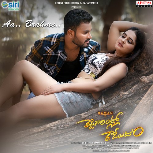 Mouname - Mahith Narayan