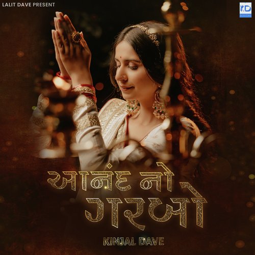 Anand No Garbo - Kinjal Dave