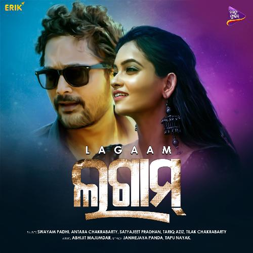 Chhuna Chuna Chahani Re - Abhijit Majumdar