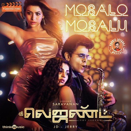 Mosalo Mosalu - Harris Jayaraj
