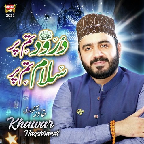 Durood Tum Par Salam Tum Par - Khawar Naqshbandi