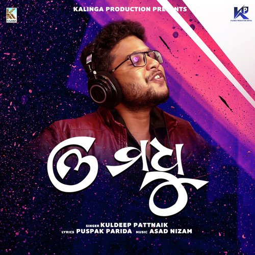 Oh Madhu - Kuldeep Pattanaik