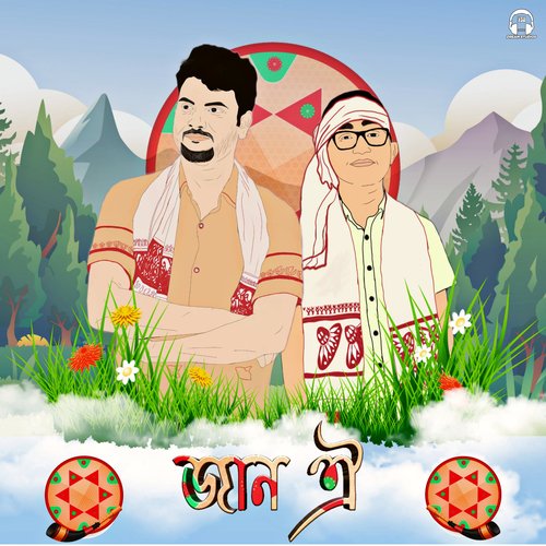 Jaan Oi - Amar Sivam, Riya Kashyap Dutta, Pallab Borax