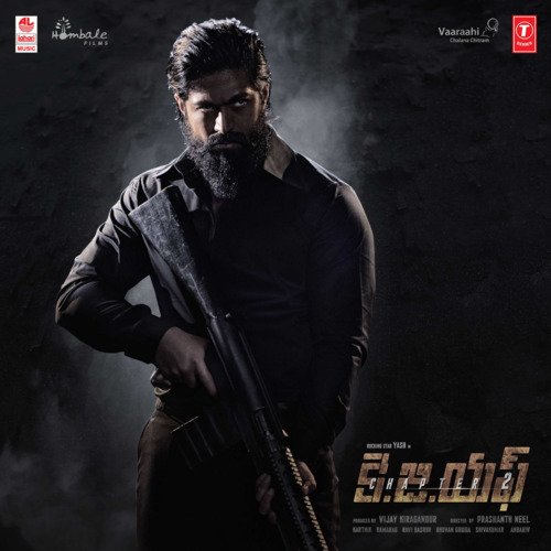 Yadagara Yadagara - Ravi Basrur