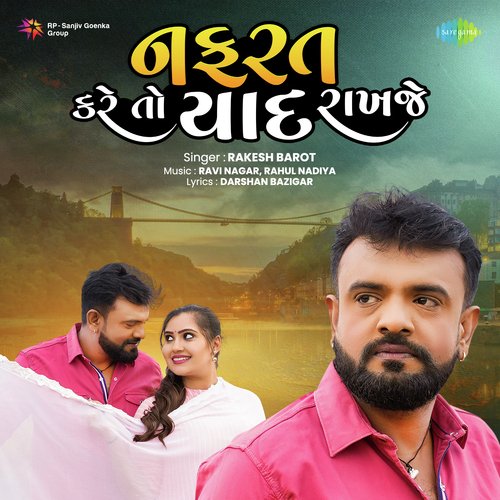 Nafrat Kare To Yaad Rakhje - Rakesh Barot