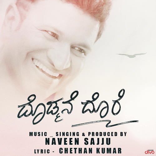 Dodmane Dore - Naveen Sajju