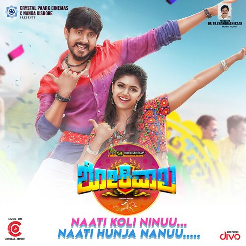 Ninnannu Nodaligaa - V Sridhar Sambhram