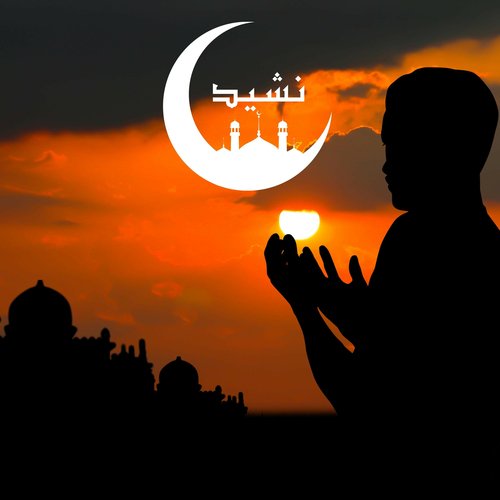 Maaf Karen Tu Maula Maaf Karen - Sahir Ali Bagga - Naat and Hamd, ÙØ´ÙØ¯