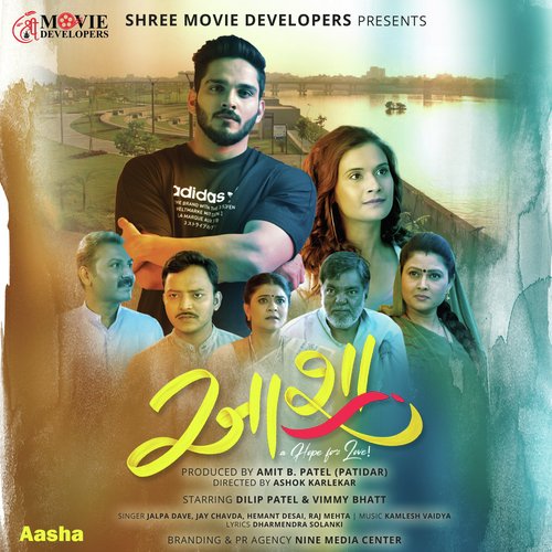 Badhu Sunu Sunu - Kamlesh Vaidya