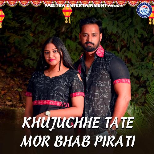Khujuchhe Tate Mora Bhab Pirati - Santanu Sahoo