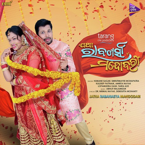 Mu Pushpa Hele Srivalli Tu - Abhijit Majumdar