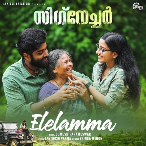 Elelamma - Sumesh Parameswar