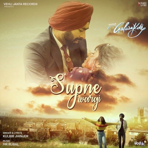 Supne Wargi (From Galwakdy) - Kulbir Jhinjer