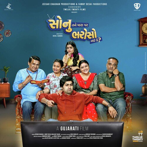 Sonu Tane Mara Par Bharoso Chhe Ke Nai (Title Track) - Rahul Munjariya