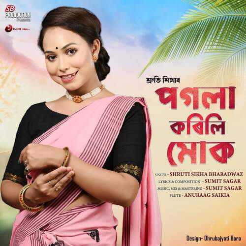 Pogola Korili Muk - Sumit Sagar, Shruti Sikha Bharadwaz