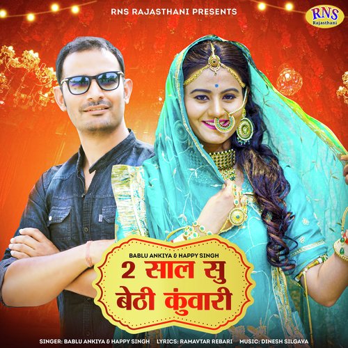 2 Sal Su Bethi Kunwari - Bablu Ankiya, Happy Singh