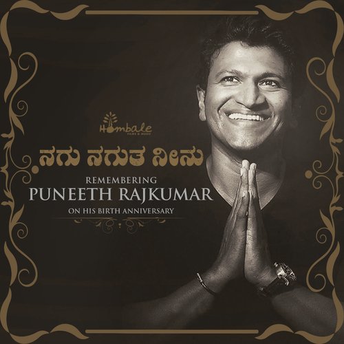 Nagu Nagutha Ninu (From Yuvarathnaa (Kannada)) - Thaman S, Vijay Prakash