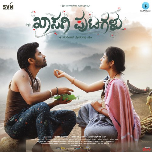 Aregalige Nee (From Khasagi Putagalu) - Vasuki Vaibhav, Raghuram, Sunidhi