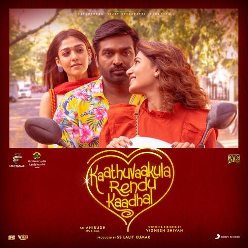 Rendu Kaadhal - Anirudh Ravichander