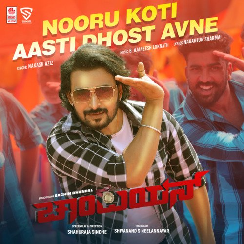 Nooru Koti Aasti Dhost Avne (From Champion) - Nakash Aziz, B. Ajaneesh Loknath