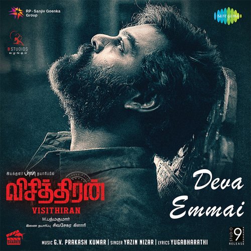 Kanne Kanne - G.V. Prakash Kumar