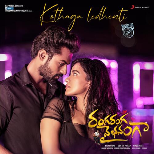 Kothaga Ledhenti (From Ranga Ranga Vaibhavanga) - Devi Sri Prasad, Armaan Malik, Haripriya