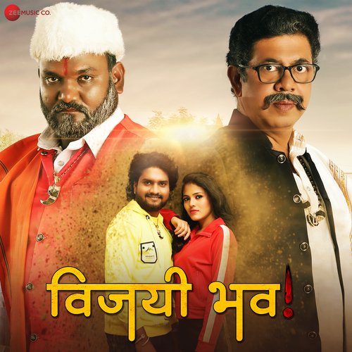 Bada Bada Bada - Kabir Shakya