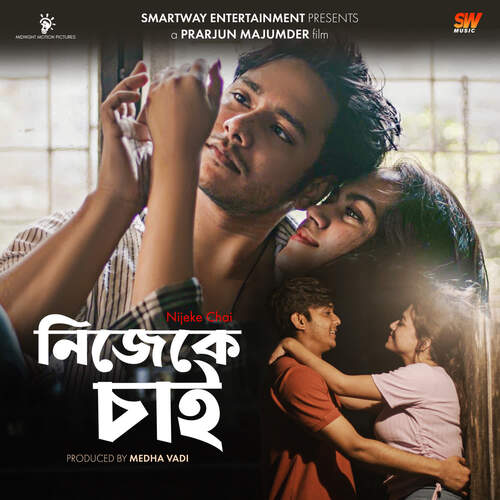 Ek Ishaara Te - Kousik Mondal, Ankit Mukherjee