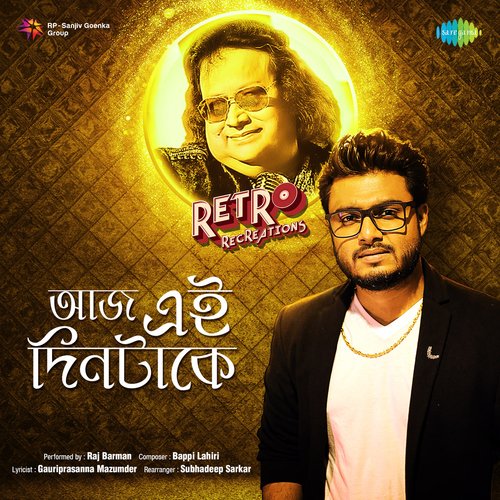 Aaj Ei Dintake - Raj Barman