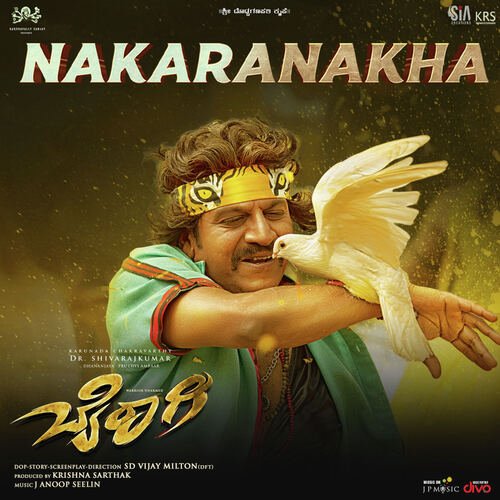 Nakaranakha (From Bairagee) - J. Anoop Seelin, Anthony Daasan
