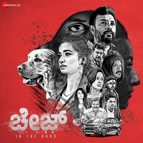 Teraya Mareya - Chase Title Track - Karthik Aacharya