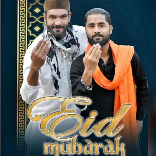 Eid Mubarak (feat. KAMIL HUSSAIN) - Kamal King